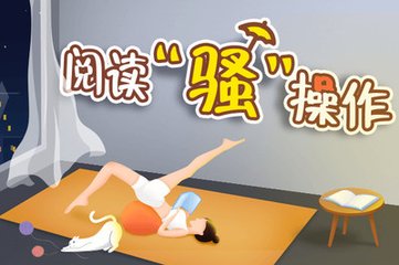 菲律宾退休移民的办理该如何操作？